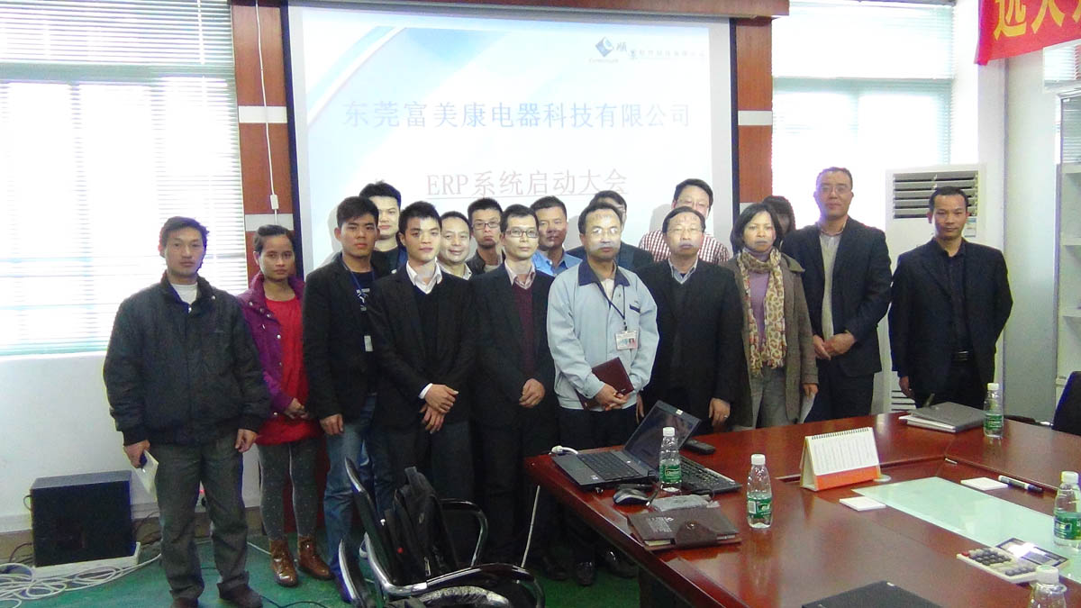 祝贺东莞华兴签约开云手机在线登录官网入口-开云（中国）ERP