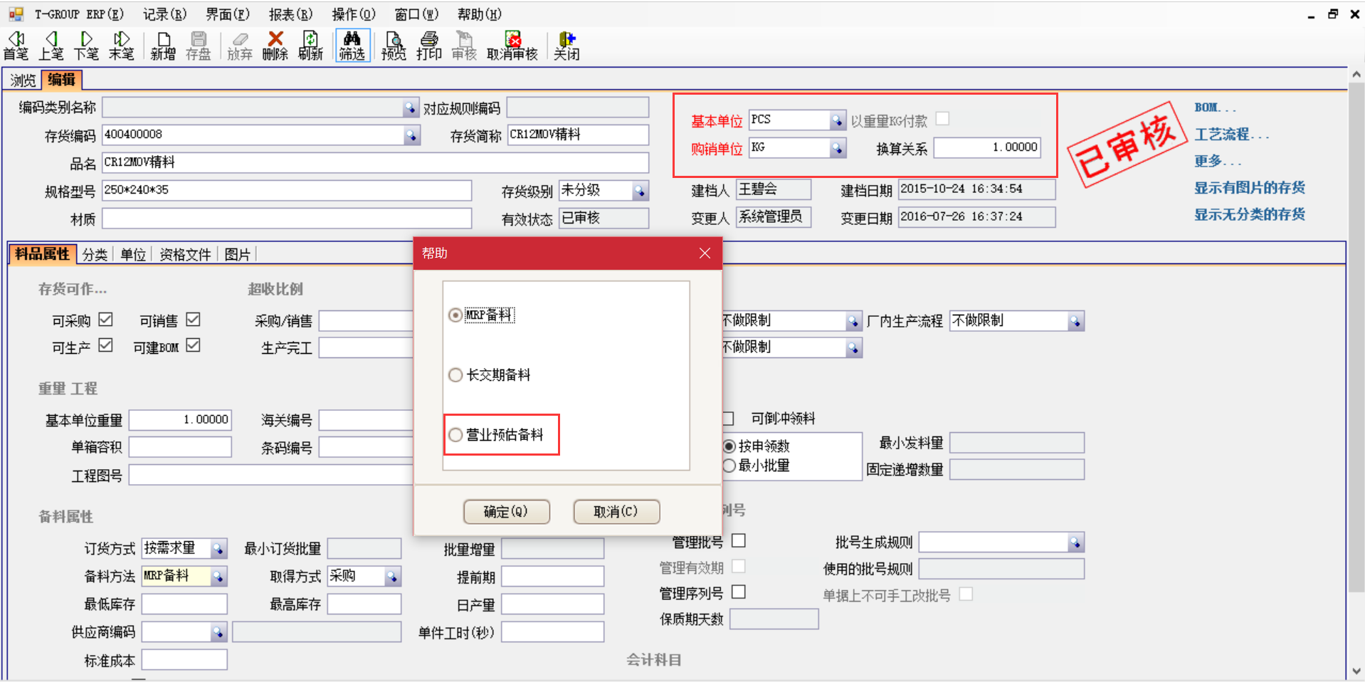 erp开云手机在线登录官网入口-开云（中国）
在汽车行业上不可忽视