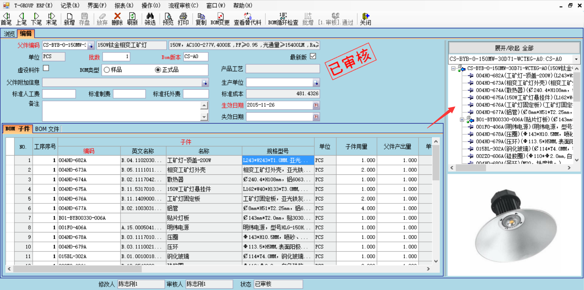 erp软件开云手机在线登录官网入口-开云（中国）
