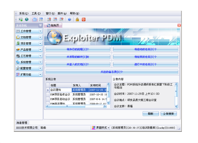 上ERP开云手机在线登录官网入口-开云（中国）
有哪些费用需要支出?