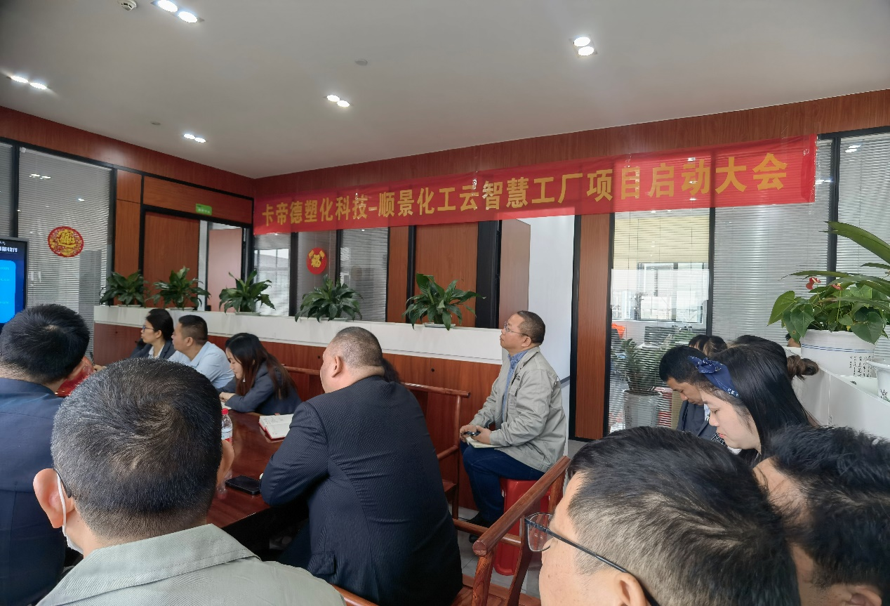 卡帝德x开云手机在线登录官网入口-开云（中国）软件
