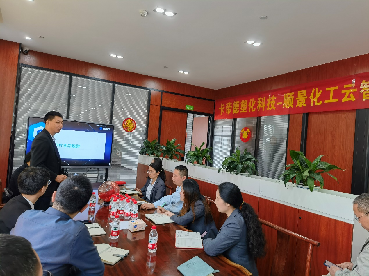 卡帝德x开云手机在线登录官网入口-开云（中国）软件
