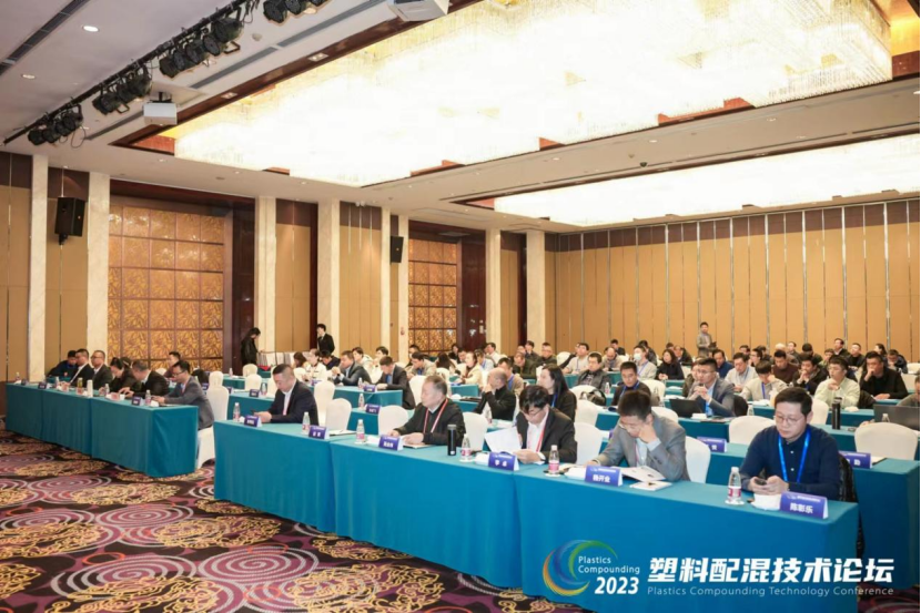开云手机在线登录官网入口-开云（中国）软件|塑料配混技术论坛上展示数字化的力量