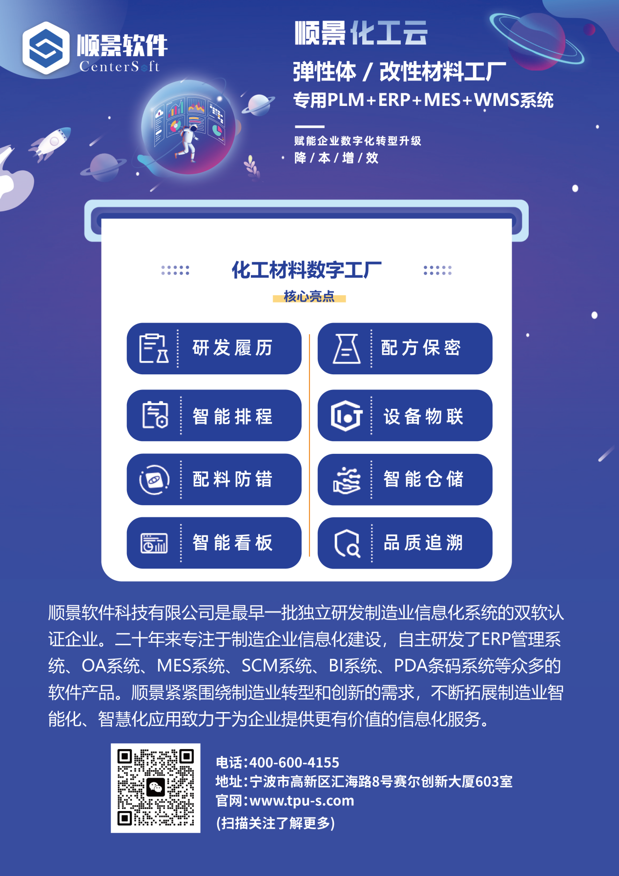 开云手机在线登录官网入口-开云(中国)软件 开云手机在线登录官网入口-开云(中国)软件